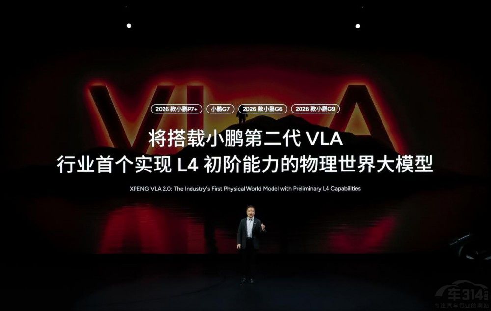 2026��С�iP7+�cС�iG7����������ʽ����