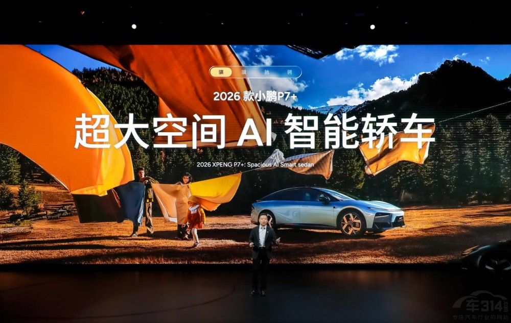 2026��С�iP7+�cС�iG7����������ʽ����