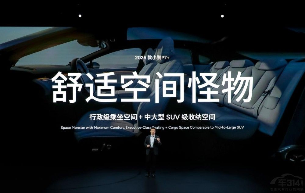 2026��С�iP7+�cС�iG7����������ʽ����