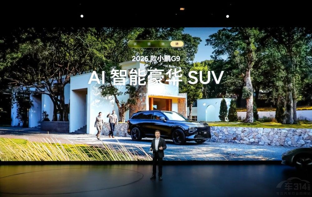 2026��С�iP7+�cС�iG7����������ʽ����