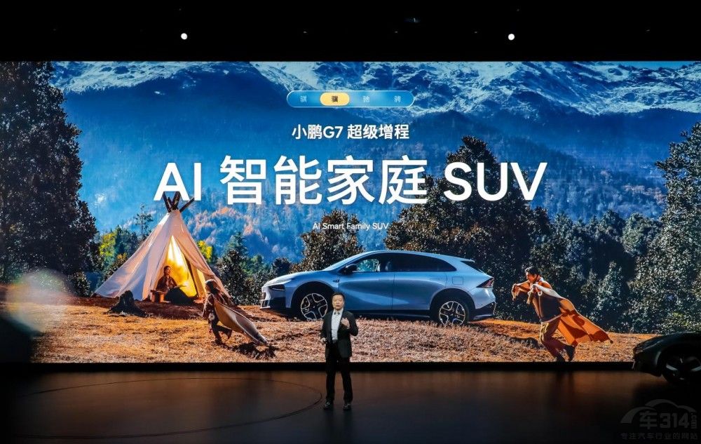 2026��С�iP7+�cС�iG7����������ʽ����