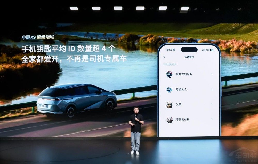 С�iX9�������� �ɞ����p��ͥ��һ�_MPV