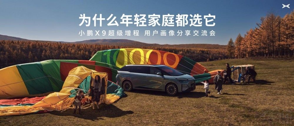 С�iX9�������� �ɞ����p��ͥ��һ�_MPV