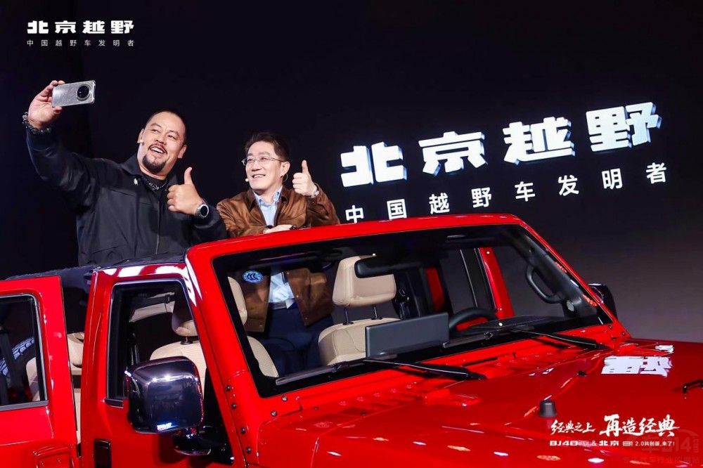 BJ40̽�U����ʽ���� ���a���r13.49�f����