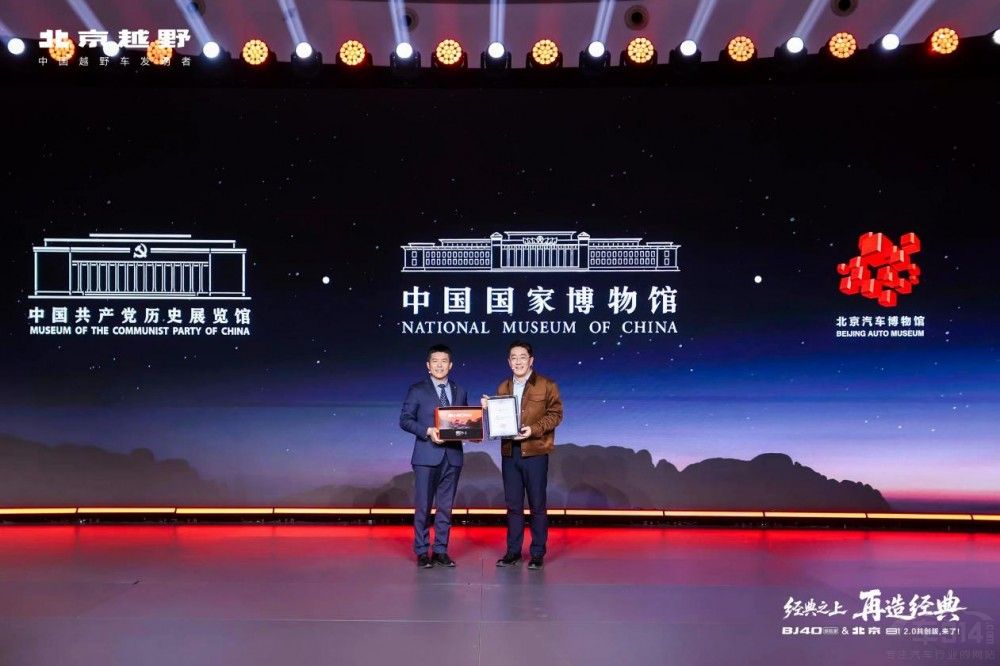 BJ40̽�U����ʽ���� ���a���r13.49�f����