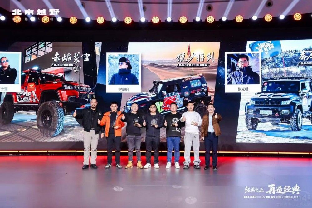 BJ40̽�U����ʽ���� ���a���r13.49�f����