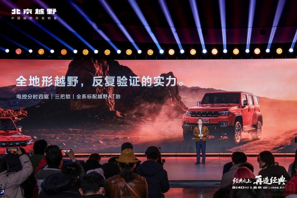 BJ40̽�U����ʽ���� ���a���r13.49�f����