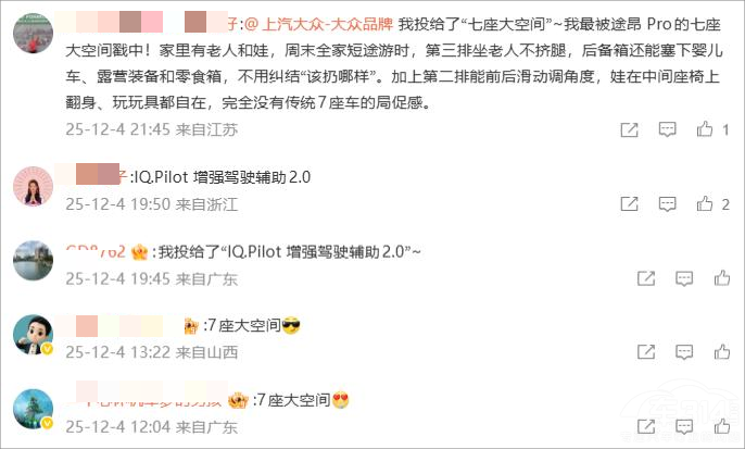 ����SUV;��Pro�@��2025΢�����׿Խ܇�͡�