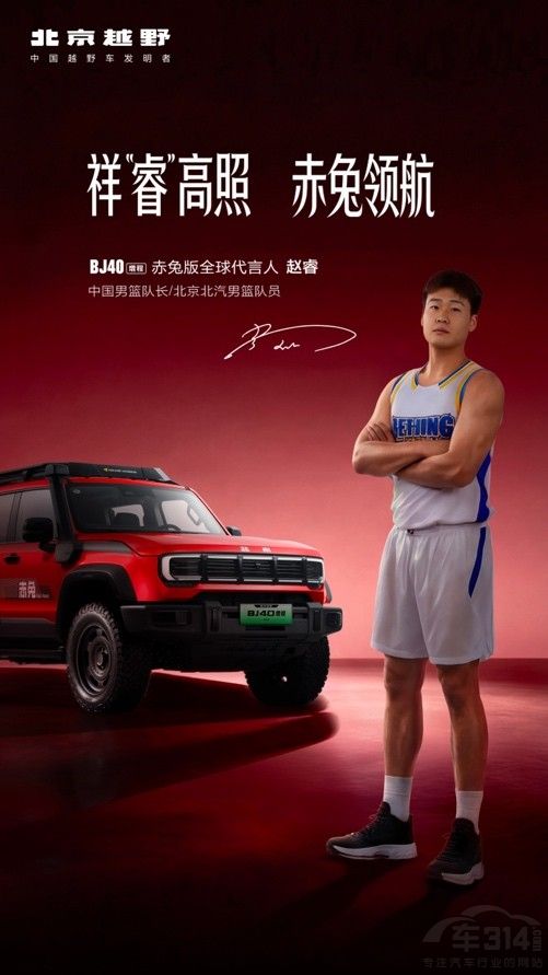 BJ40家族新春三車齊發(fā) 中國大環(huán)線同步啟程 BJ40家族新春三車齊發(fā) 中國大環(huán)線同步啟程