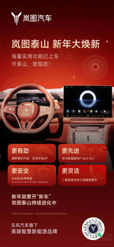 ���D̩ɽ�״��ذ�OTA �A��Ǭ�����{������