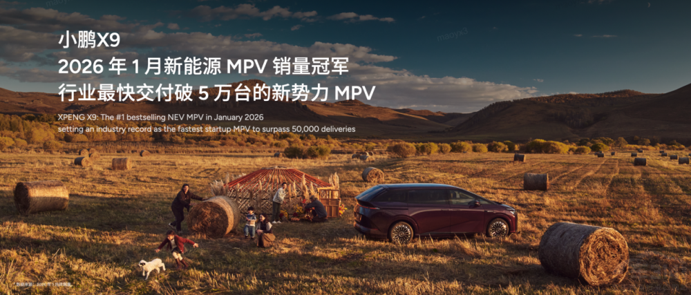 С�i�ڶ���VLA�����ڼ���2026��С�iX9��늰���ʽ����