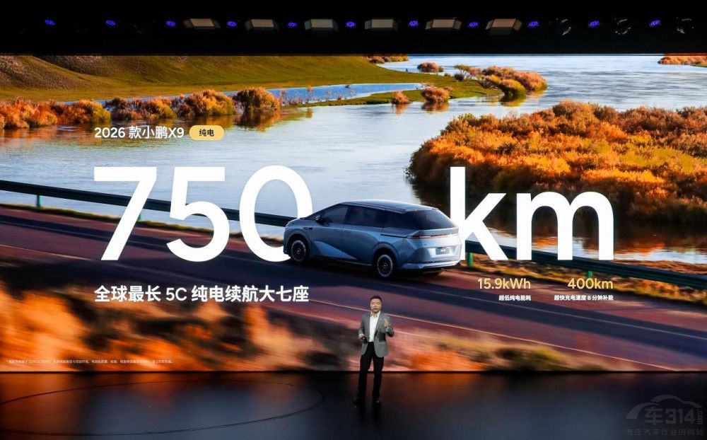 С�i�ڶ���VLA�����ڼ���2026��С�iX9��늰���ʽ����