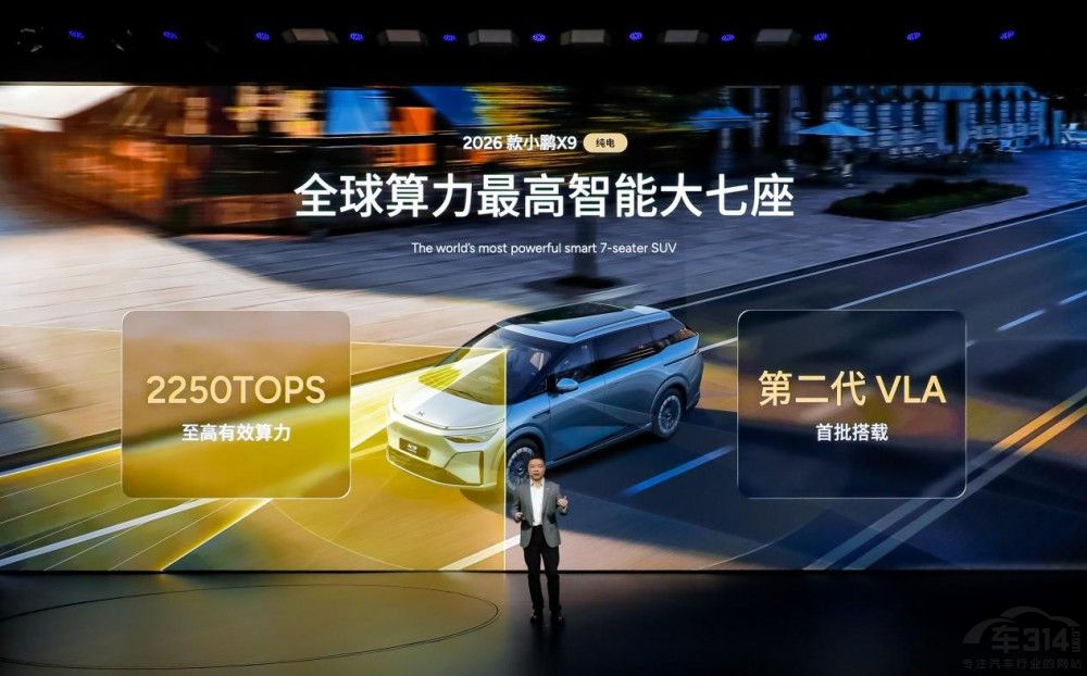 С�i�ڶ���VLA�����ڼ���2026��С�iX9��늰���ʽ����