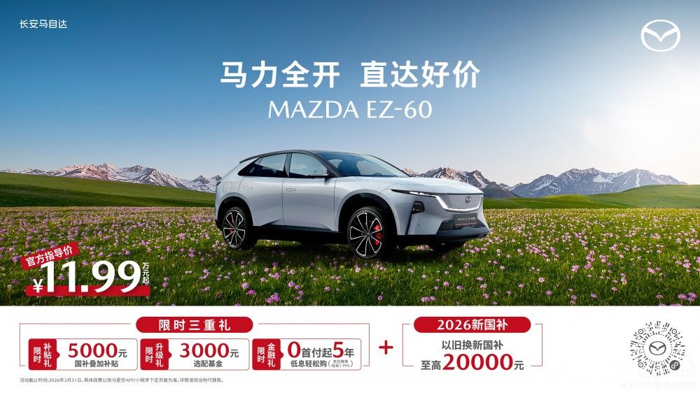  EZ-60���ܻ�����(j��)�ذ��_�� �װl(f��)3D����ָ��