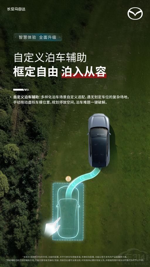  EZ-60���ܻ�����(j��)�ذ��_�� �װl(f��)3D����ָ��