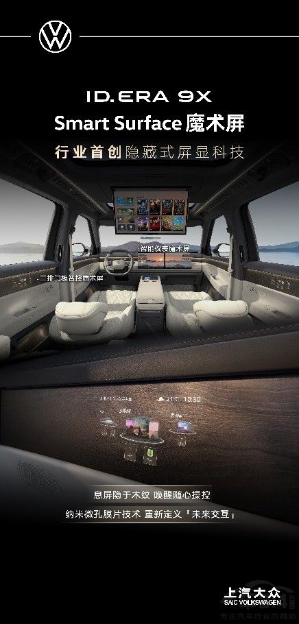 ID. ERA 9X��ʽ���a(ch��n) �Ј�ӭ������ϵ�x��