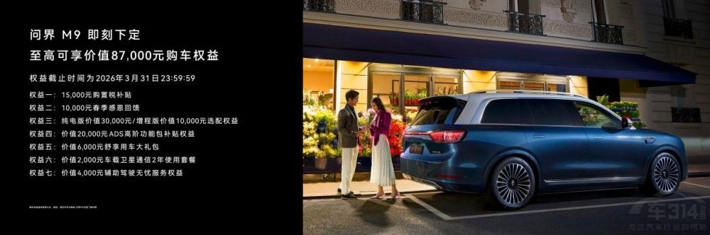 ����M9�״���һ���p��·�D��(j��)�������_(d��)