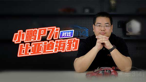 25�fԪ���A(y��)�� �xС�iP7i߀�Ǳȁ��Ϻ�����