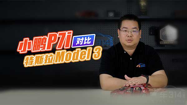 С�iP7i��(du��)����˹��Model 3 ����ж����