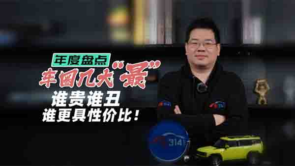 ��ȱP(p��n)�c(di��n)܇(ch��)Ȧ�״�����l(shu��)������?x��n)r(ji��)������