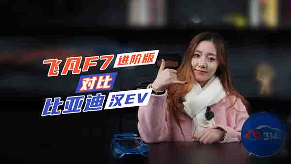 �w��F7�M(j��n)�A�����ϱȁ��ϝhEV���x�l�ã�