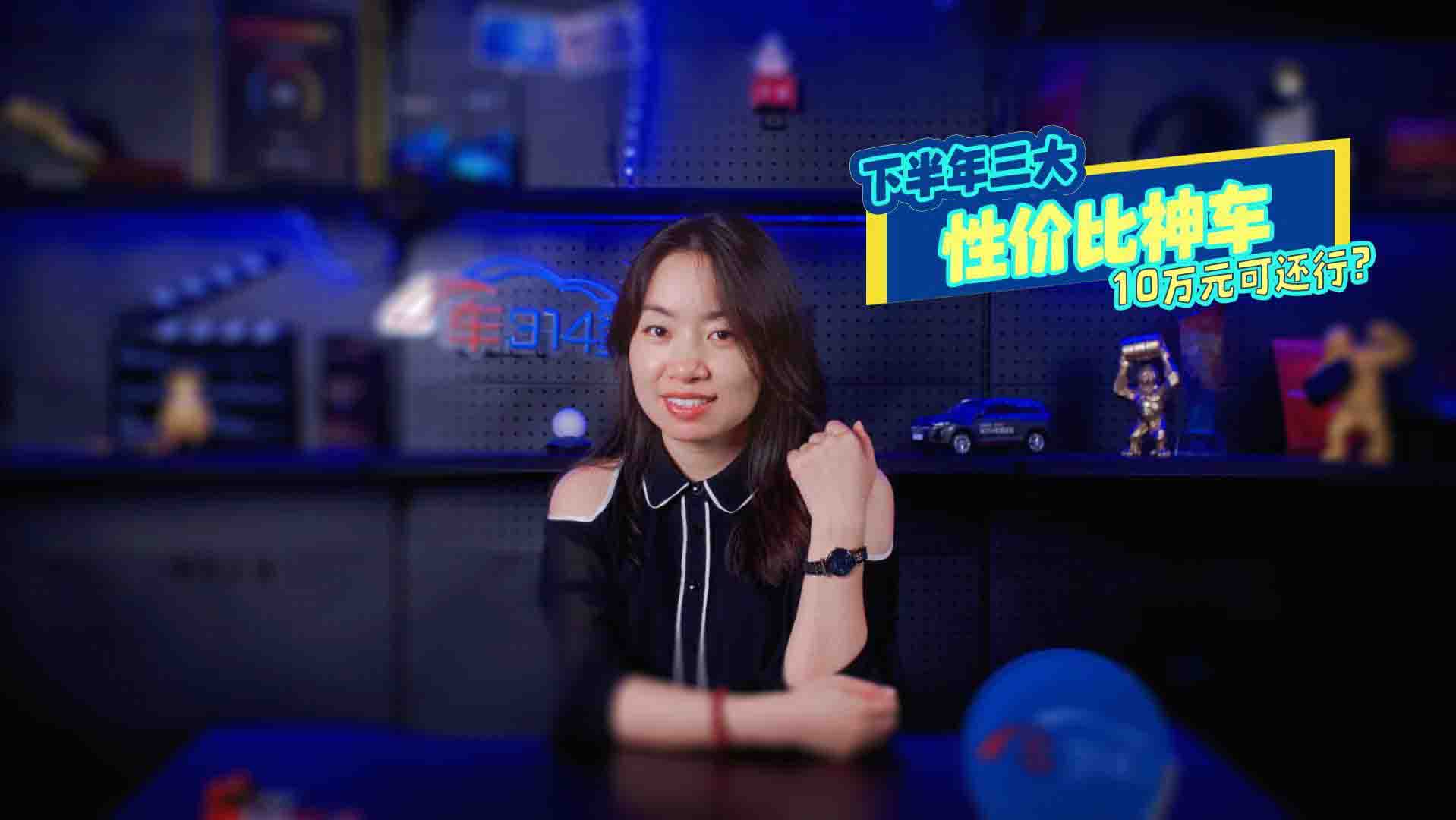 �P(p��n)�c(di��n)�°��������ԃr(ji��)����܇(ch��)10�f(w��n)Ԫ������