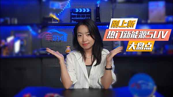 ���I����ԴSUV���@�׿���܇ǧ�f�e�e(cu��)�^