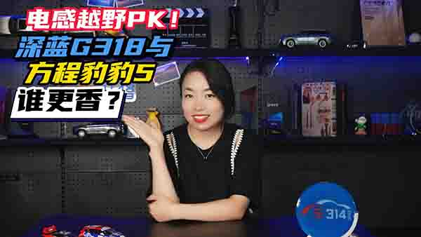 ����ԽҰSUV ���{G318�c���̱���5�l����