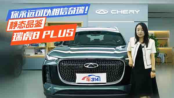 �o�B(t��i)Ʒ�b��8 PLUS���F(xi��n)������߀���@ϲ��