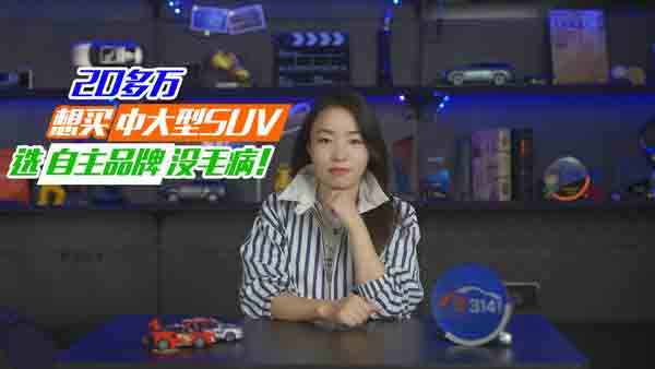 20���f�ISUV���@���_�@�׿�����܇�ͣ�