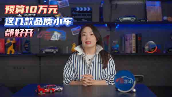 �@�׿�10�f���ҵ�Ʒ�|(zh��)С܇  Ʒ�|(zh��)Ҳ��Խ��