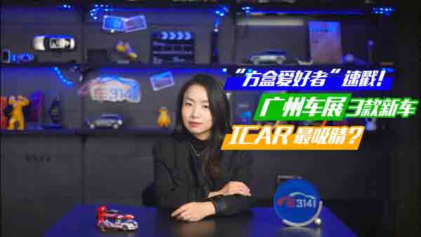 �����Аۺ��ߡ����V��܇չ��܇��iCAR������