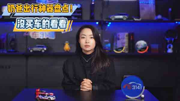 MPV��SUV�䌍(sh��)���m�ϼ������؄e���@3��