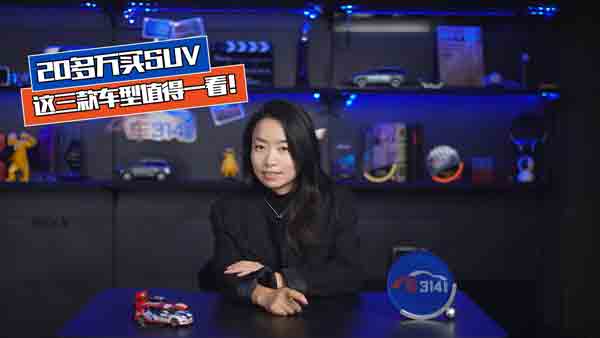 20���f(w��n)�I(m��i)SUV���¿���DM-i����Ψһ�x����