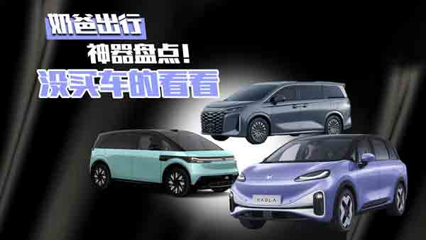 �P�c(di��n)�������MPV �ֳ̰��еı؂䡰������