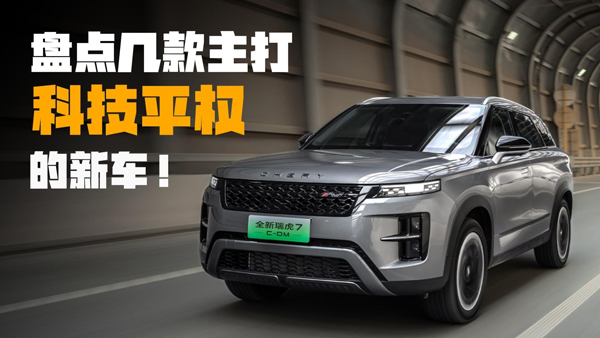 ����(ji��)ǰ�I܇ ����Ƽ�ƽ��(qu��n)����܇�����e�^