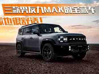 ����������MAX�Č���܇����Ӳ��Ҳ�����m��