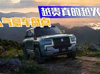 �˚��܇��P�c(di��n)����Ȼ�����@܇Խ�FԽ��