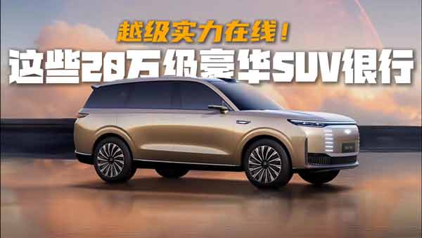 �@Щ��(gu��)�a(ch��n)SUV 20�f(w��n)�ăr(ji��)������30�f(w��n)��(j��)�w�(y��n)