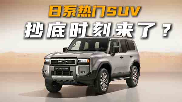 ��ϵ���TSUV���וr�́�����������(y��u)������