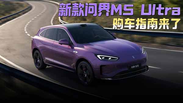 ��(d��ng)���m(x��)���@�������M5 Ultra����I���m