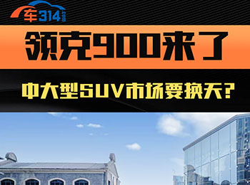 ����ƽ��(qu��n)��ȫ�ҽ�Cλ �I(l��ng)��900��������