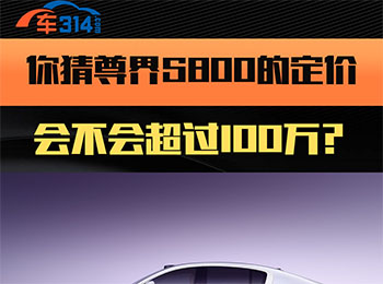 ������S800�Ķ��r�����������^100�f��