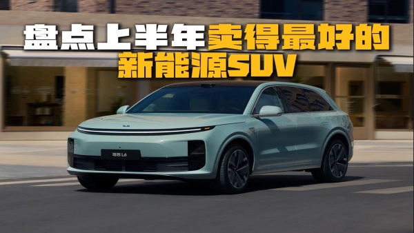 �@��������ԴSUV �{ʲô�ɞ��ͥ���x��