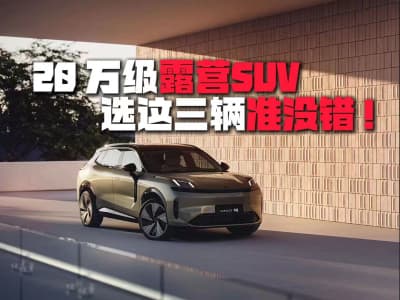 ���þ���20�f��¶�ISUV�x�@���v��(zh��n)�]�e��