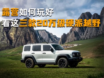 �_�@����20�f��(j��)Ӳ��ԽҰȥ¶�I(y��ng)�ж�ˬ��