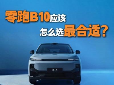 ʮ�f(w��n)��(j��)���SUV�ͷ��}������B10ԓ��ô�x��