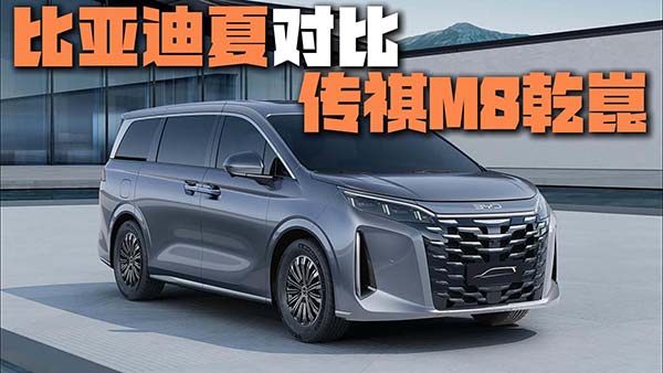 ����MPV�ȁ�����VS����M8Ǭ��ԓ�x�Ŀ�