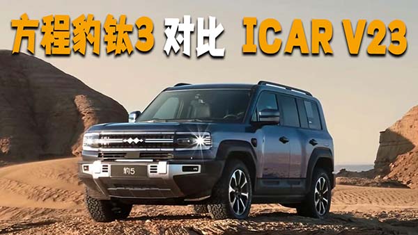 ���̱��3�ciCAR V23���ܿ��g�ܱ������