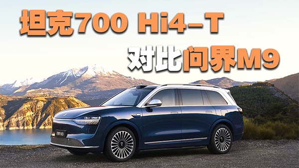 ̹��700Hi4-T����M9�l�ܸ��Ñ�(y��ng)����(f��)�s����